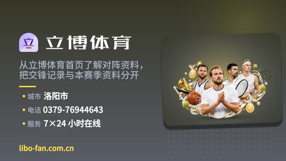 遇见立博体育